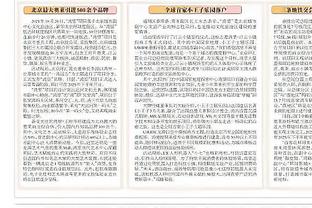 阿尔维斯强奸案听证会发言：我不会逃跑，我相信正义